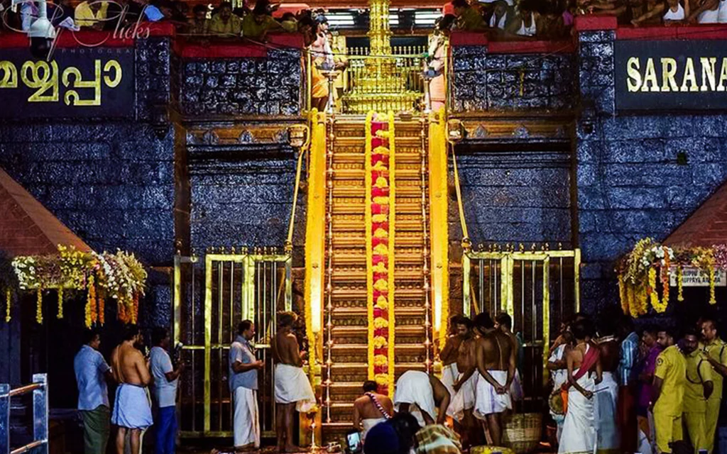 Sabarimala